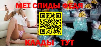 амфетамин Гай