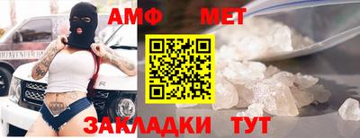 амфетамин Гай