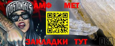 амфетамин Гай