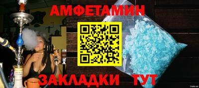 амфетамин Гай