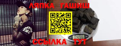 эйфоретик Гатчина