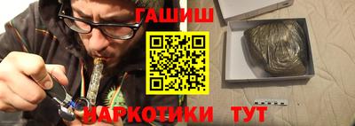эйфоретик Гатчина