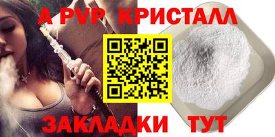 эйфоретик Гатчина