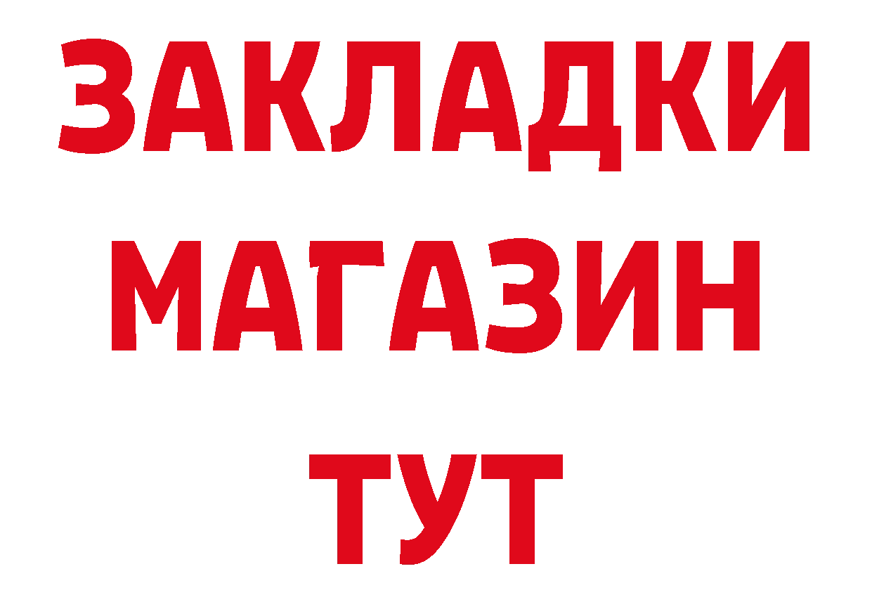 А ПВП мука сайт площадка hydra Добрянка