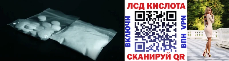 LSD-25 экстази ecstasy Добрянка