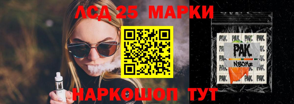 ЛСД экстази кислота  LSD-25 экстази ecstasy  Добрянка 