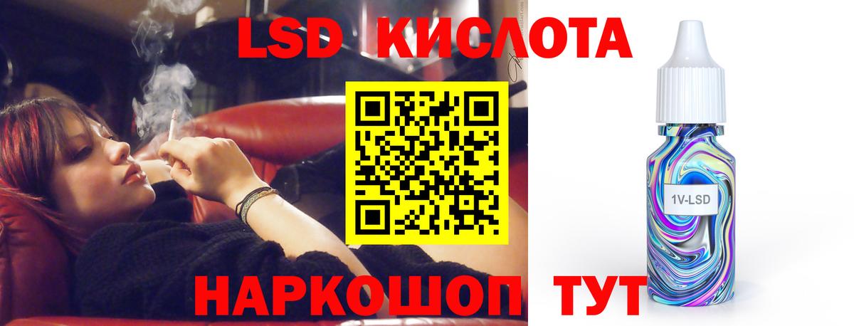 Лсд 25 экстази кислота  ЛСД экстази ecstasy  Добрянка  Вход с VPN 