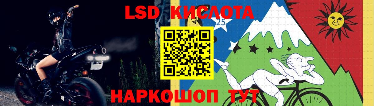 LSD-25 экстази кислота Добрянка