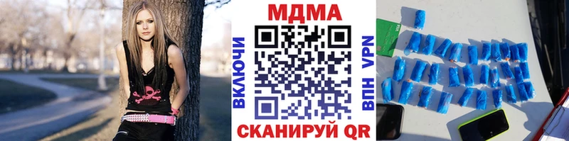 MDMA кристаллы  Добрянка 