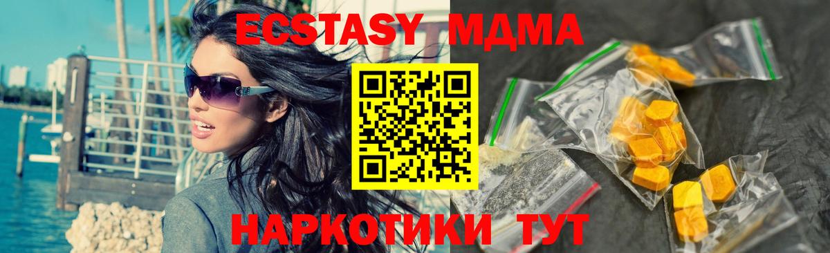 MDMA Molly Добрянка