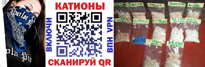 кракен ссылки  Добрянка  МЯУ-МЯУ mephedrone  продажа наркотиков 