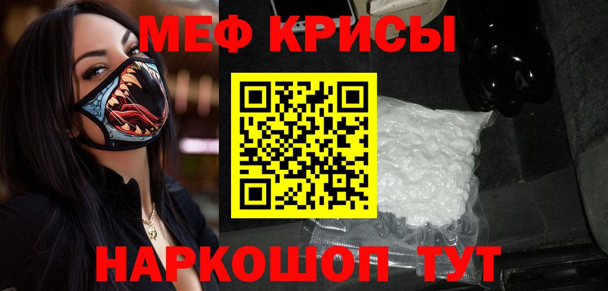 МЕФ мука Добрянка