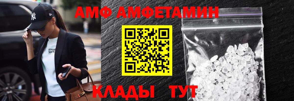 МЕТАМФЕТАМИН пудра  Вход с VPN  МЕТАМФЕТАМИН пудра  Добрянка 