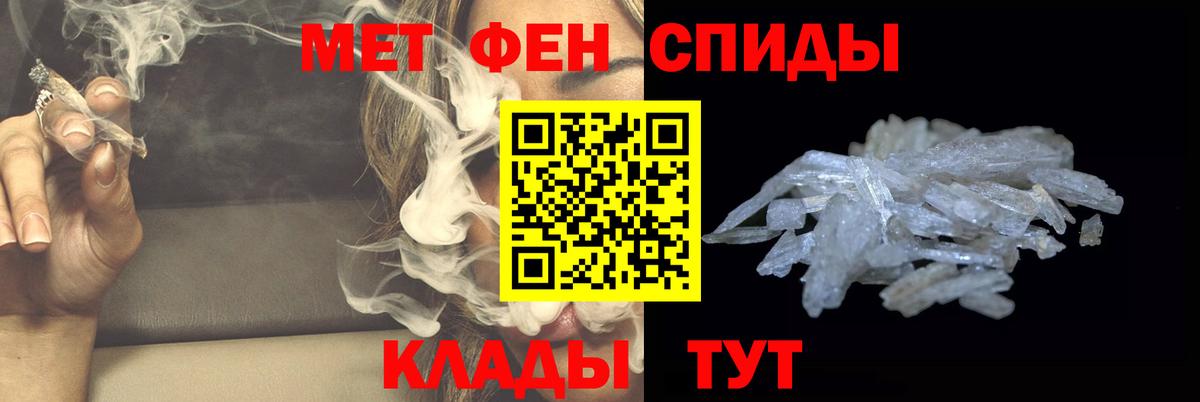 Первитин витя  Добрянка 