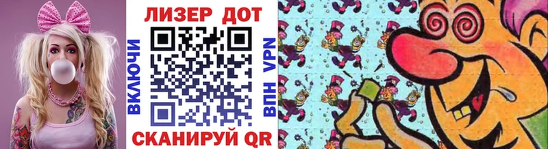 Марки 25I-NBOMe 1500мкг  Добрянка 