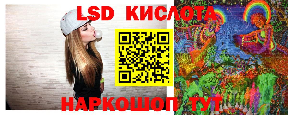Марки N-bome 1500мкг Добрянка