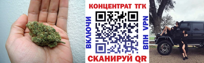 Дистиллят ТГК гашишное масло Добрянка