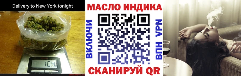 как найти закладки  МЕГА ONION  Дистиллят ТГК THC oil  Добрянка 