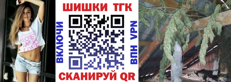 где можно купить наркотик  Добрянка  Марихуана MAZAR 