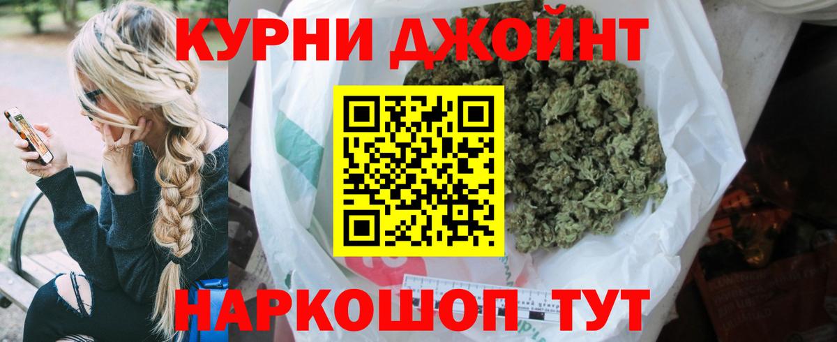 Шишки марихуана марихуана Добрянка
