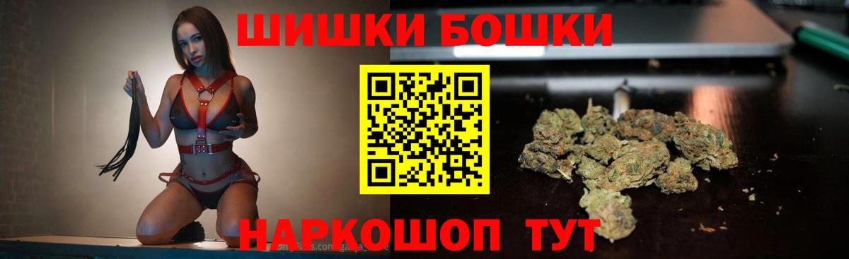 Бошки Шишки марихуана  Добрянка  Канабис сатива  Канабис Ganja  Шишки марихуана MAZAR 